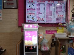 -华辉拉肠(龙口东店)