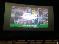 -万象影城(杭州万象城IMAX激光店)