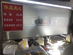 -玉华饮食店(茅台路店)