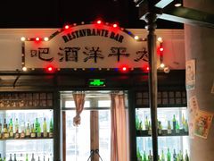 -老街鱼嘴巴(步步高新天地店)