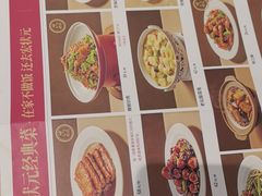 -宏状元现熬粥·京味菜(三里河店)