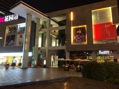 -超级猩猩健身·团课·瑜伽(花园道店)