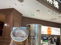-裕莲茶楼(南京江北虹悦城店)