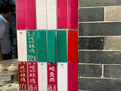 -達揚原味燉品(文明路店)