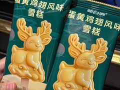 -新白鹿餐厅(第一百货店)