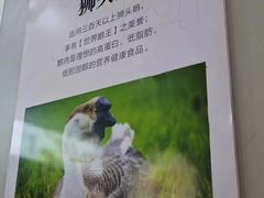 -卤鹅鲜生(卤鹅鲜生万科金域悦府店)