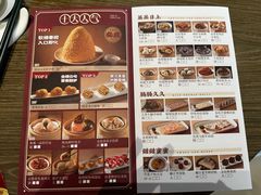 -和苑酒家·一线江景(星寰店)