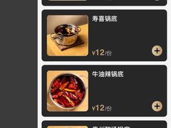 -四囍码头海鲜烧烤自助火锅(外滩南京东路悦荟广场店)