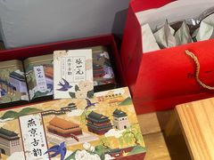 -张一元(总店)