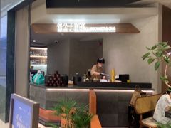 -山与蓝·轻糖鲜果蛋糕(勒泰店)