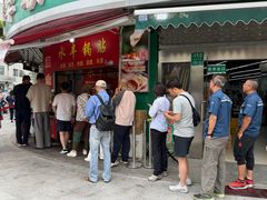 -水丰锅贴(延吉东路店)
