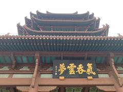 -黄鹤楼公园(黄鹤楼)