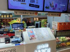 -Jazcu珍仕菓鲜榨果汁(西单大悦城店)