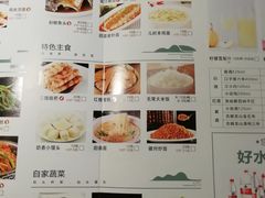 菜单-小菜园新徽菜(淮南万达店)