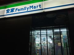 -全家便利店(东直门店)