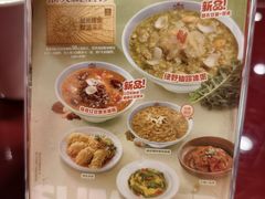-宏状元现熬粥·京味菜(五棵松店)