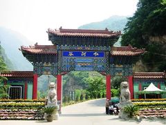 -陕西省红河谷森林公园