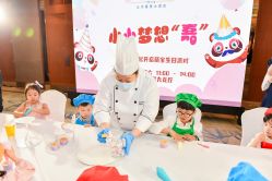 -北京嘉里大酒店·宴会厅婚宴·户外婚礼·生日宴