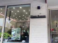 -恒沙廊