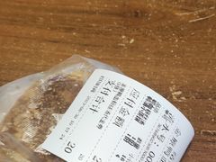 -金原鸭血粉丝汤·汤包·脆皮烤鸭(南京博物院店)