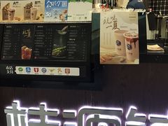 -桂源铺(亚新广场店)