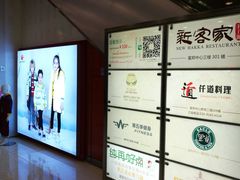 -富邦中心WEST POINT CENTRE