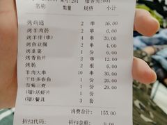 账单-喜悦小串海鲜烧烤大排档(高新万达店)