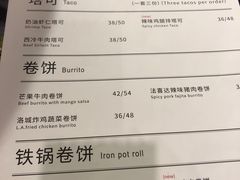-遇见西木美式餐厅(体育路店)