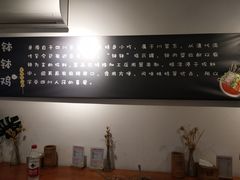 -长颈鹿的口袋钵钵鸡(市南店)
