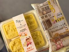 -贾青羊肉串(袁桥店)