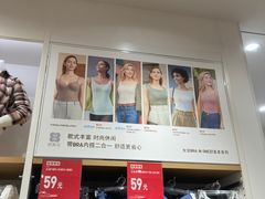-优衣库(深圳万象天地旗舰店)