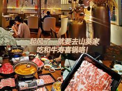 -山葵家·创意料理(宁波来福士店)