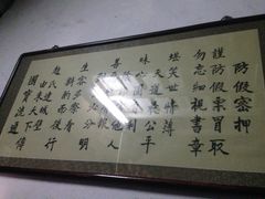 iphone_upload_pic-日升昌票号