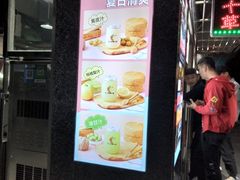-十二中草莓冰·红豆沙冰屋(十二中店)
