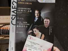 -交通银行前滩31演艺中心