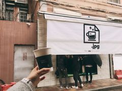 -JPG coffee(广州体育西店)