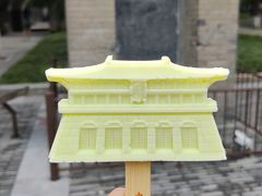 -西安博物院