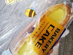 蛋挞-广隆蛋挞王(农讲所店)