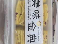 -湖南人家湘菜馆(镇江路店)