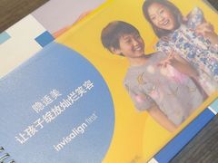 -瑞泰口腔(大宁分院)