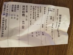 账单-漫咖啡 (CCPAPK创意港店)