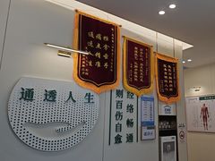 -通透堂中医·精准推拿(万科云城分院)