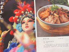 -惠丰门丁肉饼店