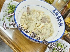 -老孙家泡馍馆·金牌烧烤