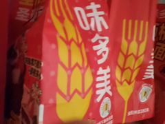 -味多美(民星路店)