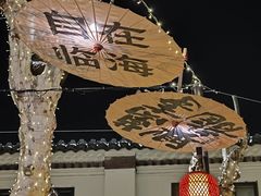 -紫阳古街
