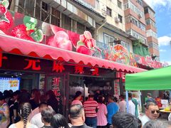-哈海英麻辣烫(中华西路步行街店)