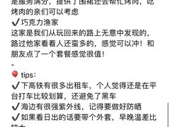 -巧克力渔家.小船海鲜胶东菜(万平口店)