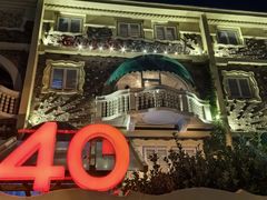 -成桂西餐厅·42年的味道(五大道疙瘩楼店)