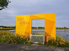 -嘉北郊野公园